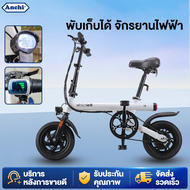 ANCHI จักรยานไฟฟ้า พับเร็ว Electric Bicycle ประกอบด้วยแบตเตอรี่ลิเธียม 400W ขนาดเล็กและเบา