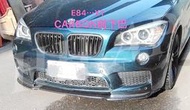 ☆HH西岸國際☆BMW E84 X1 H款 CARBON 碳纖維 前下巴