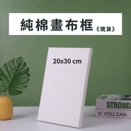 Canvas Frame Board Flow Animation Oil Painting Pure Cotton Drawing