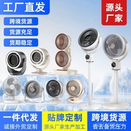 Multifunctional Bluetooth Fan Vertical Circulating Fan Desktop New Style Electric Fan Small Fan Doub