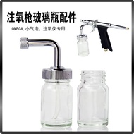 Small Bubble Oxygen Injector Spray Gun Glass Bottle Water Oxygen Instrument Bottle Oxygen Injection 