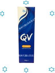 【澳洲 QV ego Cream 100g】-女皇敏膚 舒敏加護乳霜 修護乳液(含角鯊烯)-平行輸入真品