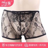 Ye Zimei Sexy Underwear Europe And The United States Explosions Lace Boxers Men's Transparent Sexy Shorts A Generation Of Hair
