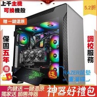 Intel i9 12900K 撼訊 AXRX 6800XT 芝奇G.SKILL 皇家戟 8G*2 2F1 電腦 電腦主 