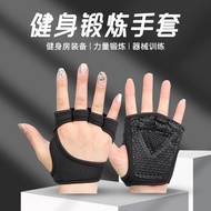 Fitness Gloves Anti-slip Gloves Fitness Two-in-One Fitness Gloves Thin Style 8.13