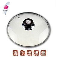 315 Department Store~Made In Taiwan Tempered Glass Lid 20/22/26/28/30/32cm Lids Of Various Sizes Sui