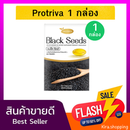 โปรติว่า (1กระปุก) น้ำมันงาดำสกัดเย็น Protriva Black Seeds น้ำมันงาดำ บำรุงกระดูกและข้อเข่า