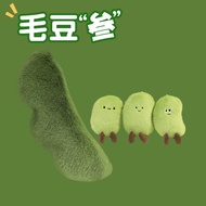 Cute Simulation Edamame Doll Plush Toy Pea Pod Pillow Doll Edamame Small Pendant Bean Corner Gift Fe