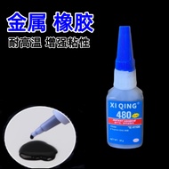 Tire Repair Special Glue Rubber Glue Universal Super Glue Car Black Sealant Car 480 Glue 26.6.25