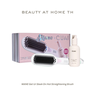 *พร้อมส่ง* MANE Get Ur Sleek On Hot Straightening Brush