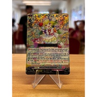 Juicy-Fruity, Tuarina DZBT10/016EN