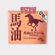 北海道熊牧場馬油 平行進口