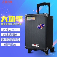Outdoor Promotion Portable Red Sun Anti-Epidemic Trolley Square Dance Street Vendor Speaker Sound Bo