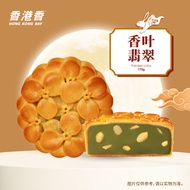 [Buy 4 Free 2 | 买4送2] 香港香 烤皮月饼 Hong Kong Bay Baked Skin Mooncake [PRE-ORDER]