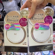 Phấn nước Missha M Magic Cushion Nhật Bản ( màu 23)