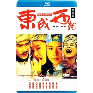 [Blu-Ray Movie] The Eagle Shooting Heroes The (1993)