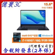 捷元 15T EVO認證 筆記型電腦(i7-1165G7/16G/512GB/Win10/2年保)