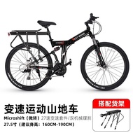 LP-8 QDH/🎯QQ West RiderWest Biking Bicycle Foldable Mountain Bike Adult Men and Women off-Road Variable Speed Double Sho