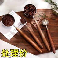 Coffee Bean Quantitative Spoon Long Handle Walnut Coffee Powder Measuring Spoon 304 Stainless Steel 