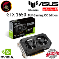 ASUS GTX 1650 TUF Gaming  OC Edition 4GB GDDR6 VGA GeForce® การ์ดจอ การ์แสดงผล ออกใบกำกับภาษีได้