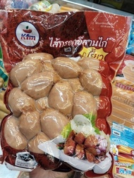 ไส้กรอกอีสานไก่เปรี้ยวอร่อยถูกปากคุณภาพถูกใจ"ฮาลาล"1กิโลกรัม มี30กว่าชิ้น