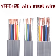 YFFB+2G Steel Wire 2-core 3-core 4-core 5-core 1.5 2.5 4 Square Crane Elevator Accompanying Flat Cab