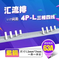 Busbar DZ47Thick5mmL+ Wide C454P117mm/  1.5 Red Copper63A3P Leakage Spacing H9OV