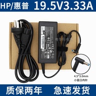 Laptop 19.5V3.33A Power Adapter Charging Cable 19.5V2.31A Universal