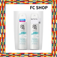 Eight Four [Bulk Purchase] 8x4 Powder Spray Unscented 150g Set of 2