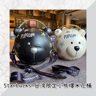 [Authentic Ready Stock 正品现货] Starbucks Taiwan Edition Popcorn Bucket 台湾爆米花桶🍿️