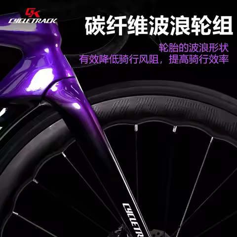 F.YUZHE 8.5kg Mechanical Variable 105R7120-24S Electronic Variable Di2 105/R7170-24S T800Carbon Fibe