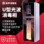 Voice388G617Hotel Restaurant Canteen Commercial Large Capacity Frequency Conversion Light Wave High 