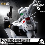 《全新現貨》動漫節限定 Threezero 機動警察1號機 明暗塗裝 ROBO-DOU Ingram Unit 1 Shadow Finish Ver.