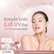 Unika Sleeping Mask ยูนิก้า สลีปปิ้งมาสค์ ของแท้ 100% ไนท์ครีม ผิวสวยช่วง ข้ามคืน ผิวขาวกระจ่างใส ดู