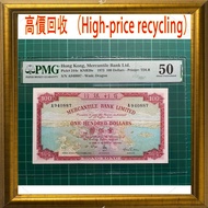 収 有利地圖 1973年 有利銀行 100圓 ，舊錢幣，紙幣，舊港幣 港紙，紀念鈔，人民幣，古幣，第一二三四套人民幣，澳門幣，民國幣，連體鈔，樣版鈔，匯豐銀行150週年，冬奧紀念鈔，中銀百年紀念鈔，女