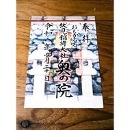 Japan Kyoto Fushimi Inari Taisha Oshe Goshuin Zhuin
