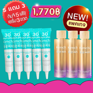 ของแท้ : ครีมกิมจิ 5 แถมเซรั่ม 3 ขวด ส่งฟรี : Kimchi Face Cream 30 days plus ครีมกิมจิ 30 เดย์ พลัส