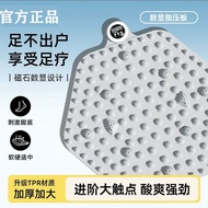 桂枫指压板55CM足底按摩垫硅胶指压板垫数显指压板脚踩足垫加强版Guifeng finger pressure plate 55CM foot massage cushion silicon