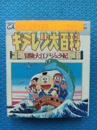 Gameboy(GB)台版-奇天烈大百科冒險大江戶侏羅紀Kiteretsu Daihyakka Bouken Ooedo