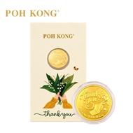 POH KONG 999.9/24K Thank You Gold Wafer Coin