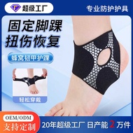 Ankle Support Sprain Joint Support Ankle Bandage Protective Gear Ankle Cover Ankle Holder Certified 