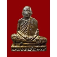 Loplor Pump Lp Koon Charoenporn, Luang Phor Koon, Wat Ban Rai, Ner Thong Daeng 2.8cm, Be:2557