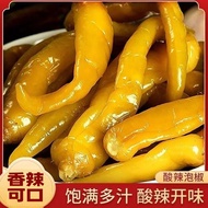 Cili Jeruk Jiangxi Asam Cili Jeruk Asam 4FYX Cili Jeruk Tradisional Lada Jeruk Cili Asam Acar Lada A
