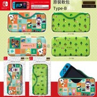 任天堂 原裝Switch保護包 主機收納包 保護套 NS動物之森軟包現貨