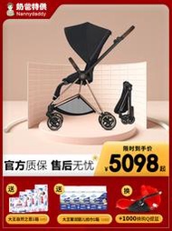 【黑豹】奶爸家cybex mios新生嬰兒推車雙向高景觀透氣輕便折疊寶寶傘車