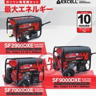 Genset Honda 6000 watt - 6500 watt SF9000DXE
