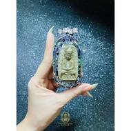 泰國佛牌 帕嬰護身牌 Phra Ngan Thailand Amulet
