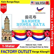 Malaysia Flag / Bendera Malaysia / Jalur Gemilang / Car Flag/ Hand Flag / Bundle Flag / Banting Mala