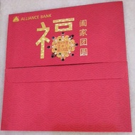 Alliance Bank ang pao red Packet 8pcs