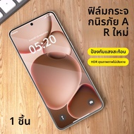 Xucheng | ฟิล์มกระจกนิรภัย OPPO Find X8 Ultra X8 Pro Reno 14A R ป้องกันแสงสะท้อน ฟิล์มป้องกันรอยนิ้ว